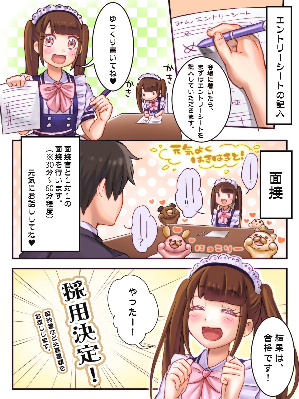 3