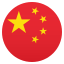 :flag_cn:
