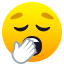 :yawning_face:
