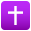 :cross:
