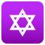 :star_of_david: