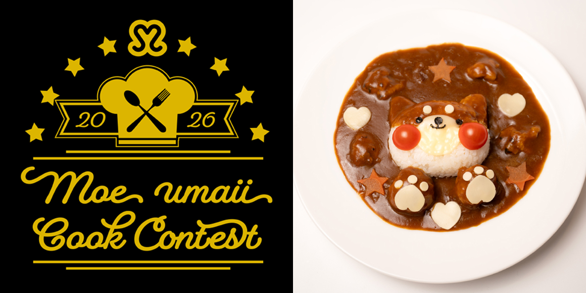 MOEumaii COOK CONTEST