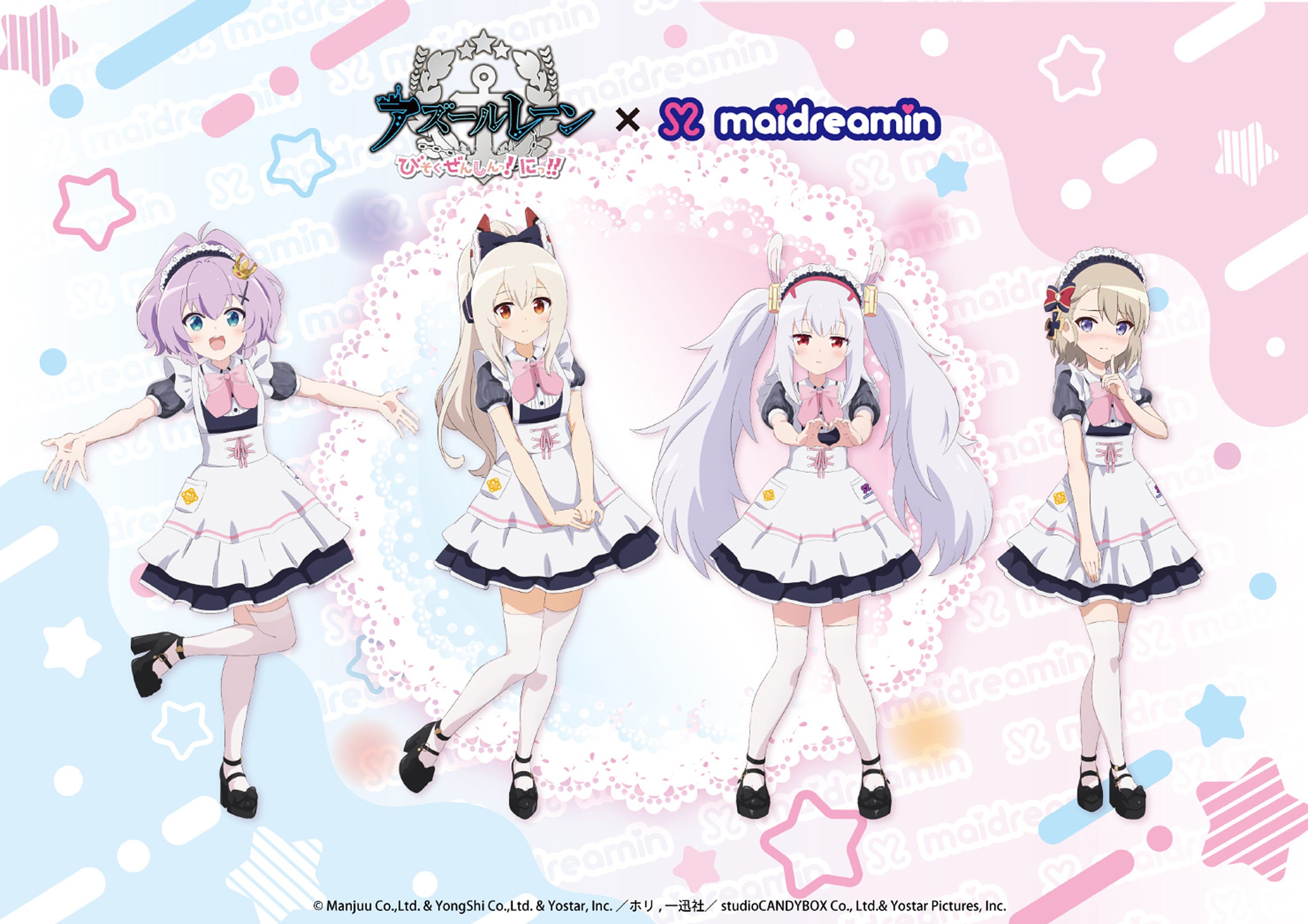 アズールレーン びそくぜんしんっ！にっ！！とめいどりーみんのコラボ